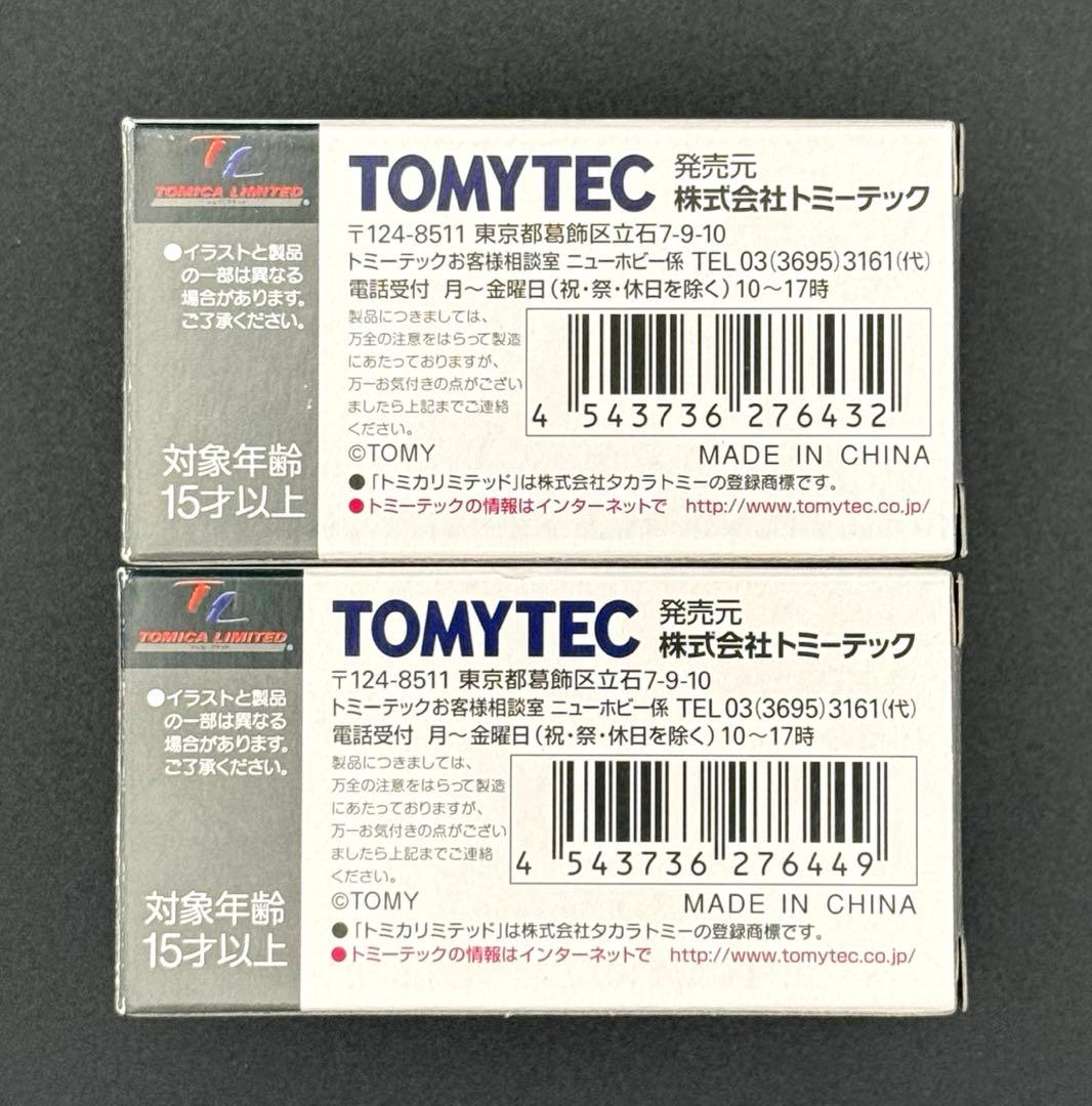 【新品】TOMICALIMITEDVINTAGENEO トヨタタウンエースワゴン