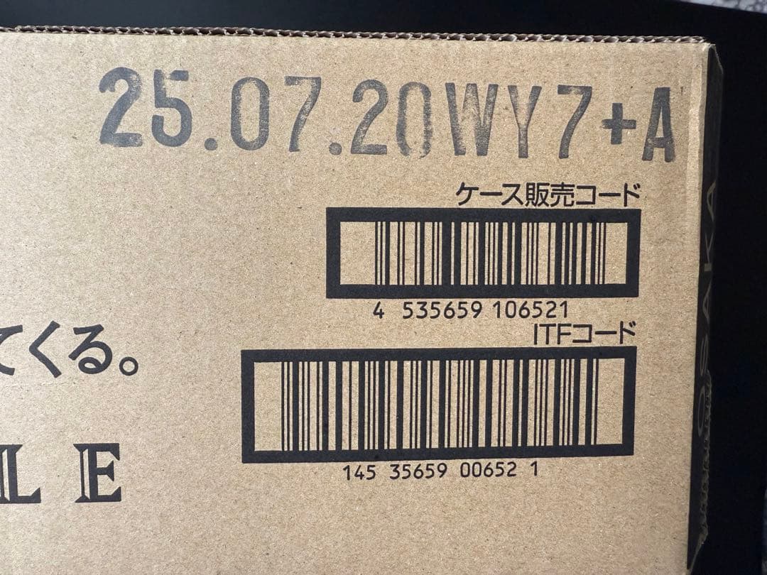 ヤッホーブルーイング よなよなエール 350ml×48缶（匿名配送対応）