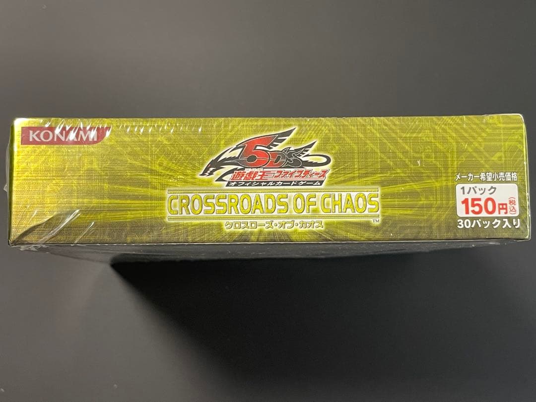 未開封　＊若干の箱凹みアリ　シュリンク付き　遊戯王　クロスローズ・オブ・カオス