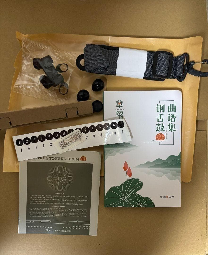 新春特価特別セット 15音タングドラム 13インチ/ブラック スタンド付 打楽器