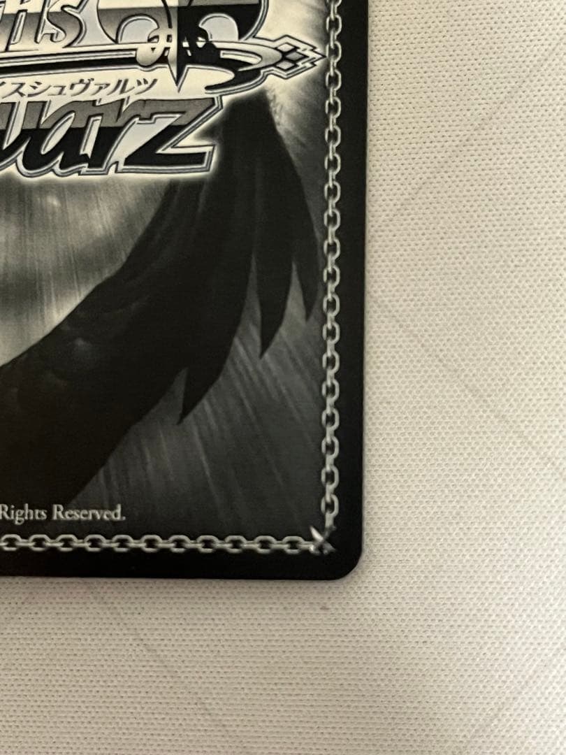 ws ヴァイスシュヴァルツ　欲しかったもの　中野四葉　ssp サイン