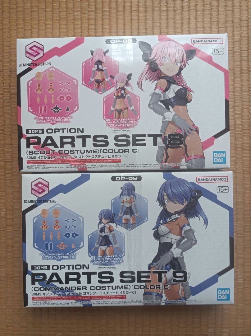 30MS リリネル ララネル オプションパーツ まとめ売り10個セット