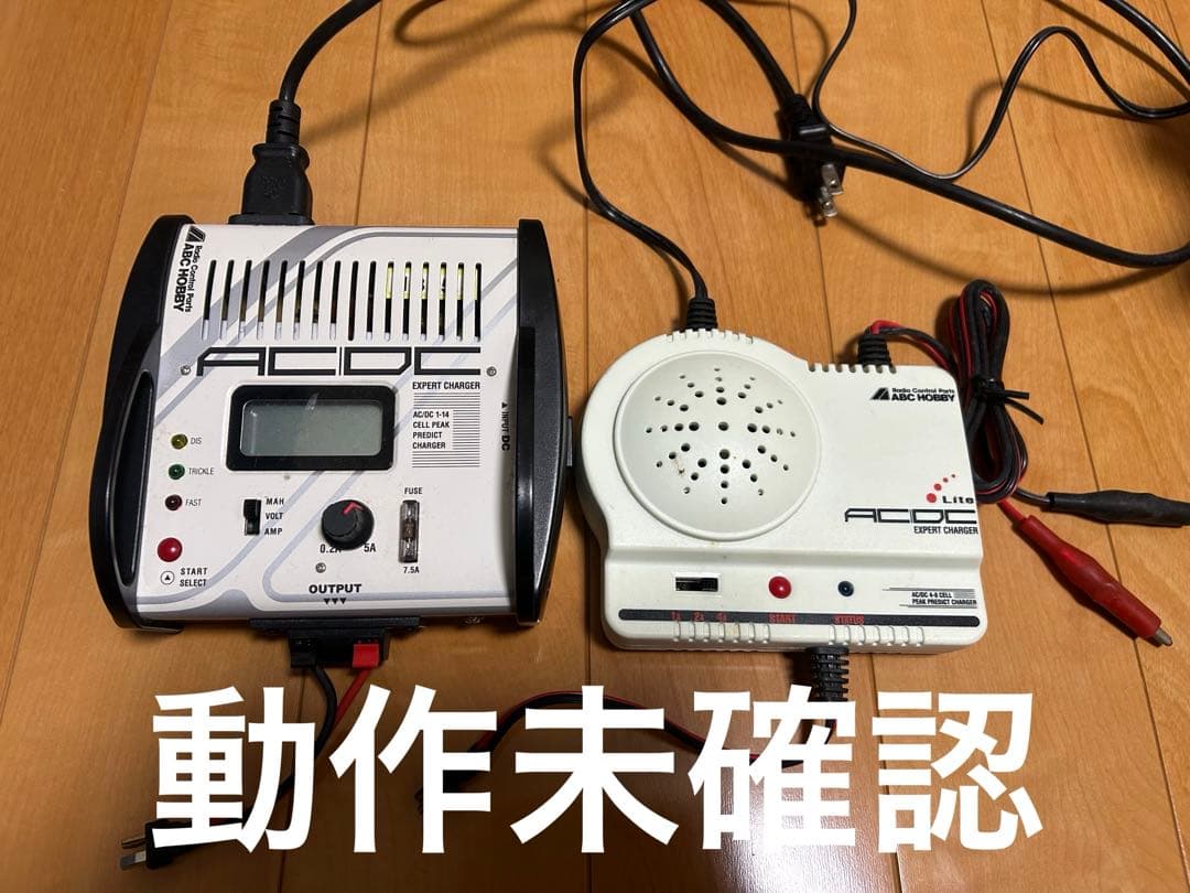 ラジコン　セット　RCカー　いろいろセット