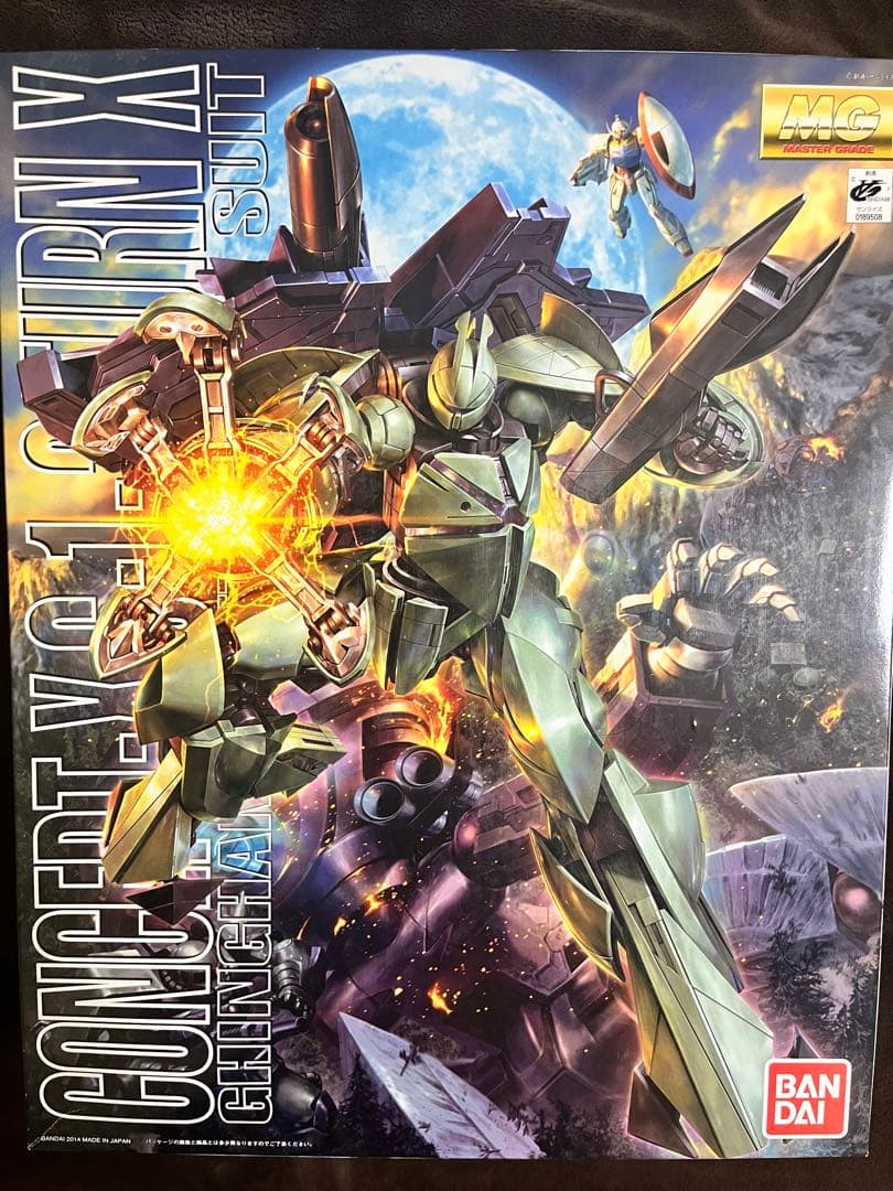 【素組・完成品】MG ターンエックス