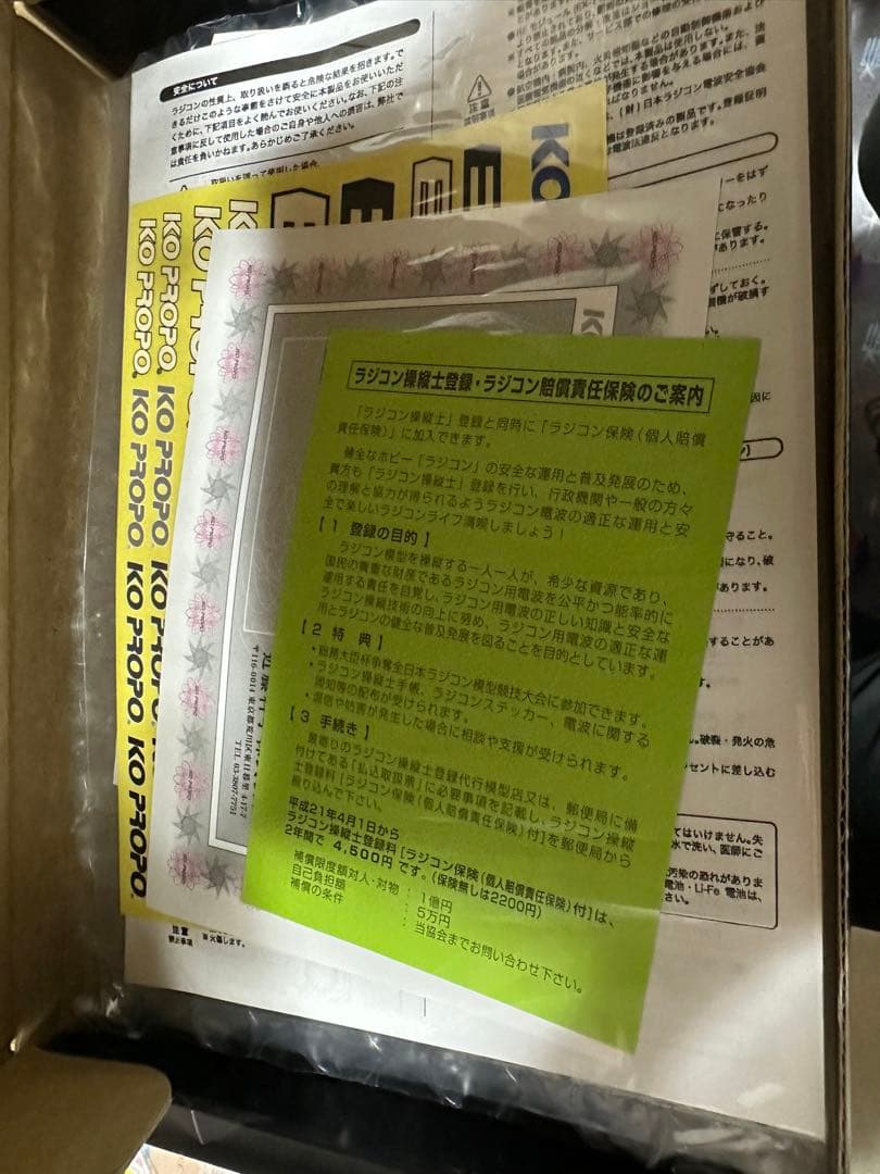 コレクション 55500