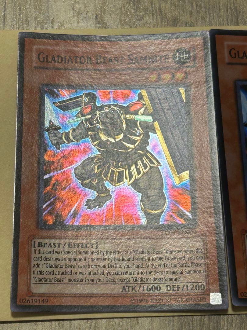 剣闘獣サムニテ　英語　スーパー　TU01 2枚