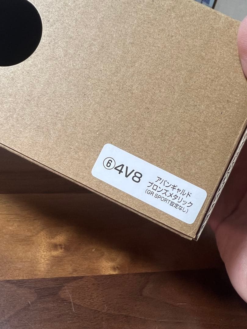 【非売品】トヨタ ランドクルーザー 1/30スケール シルバー