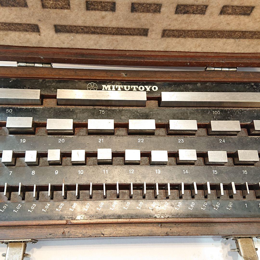 ブロックゲージ  49ピース MITSUTOYO