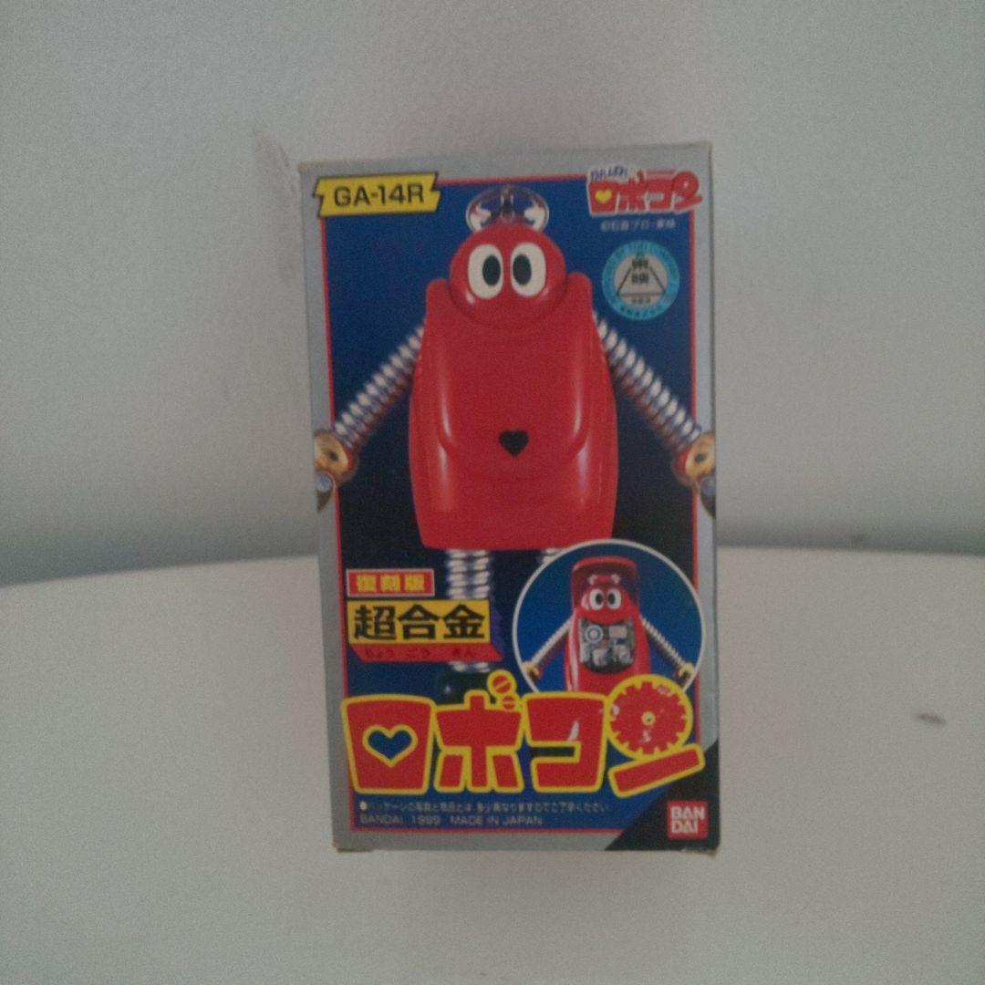 スロットロイド ロボコン & 超合金 ロボコンセット