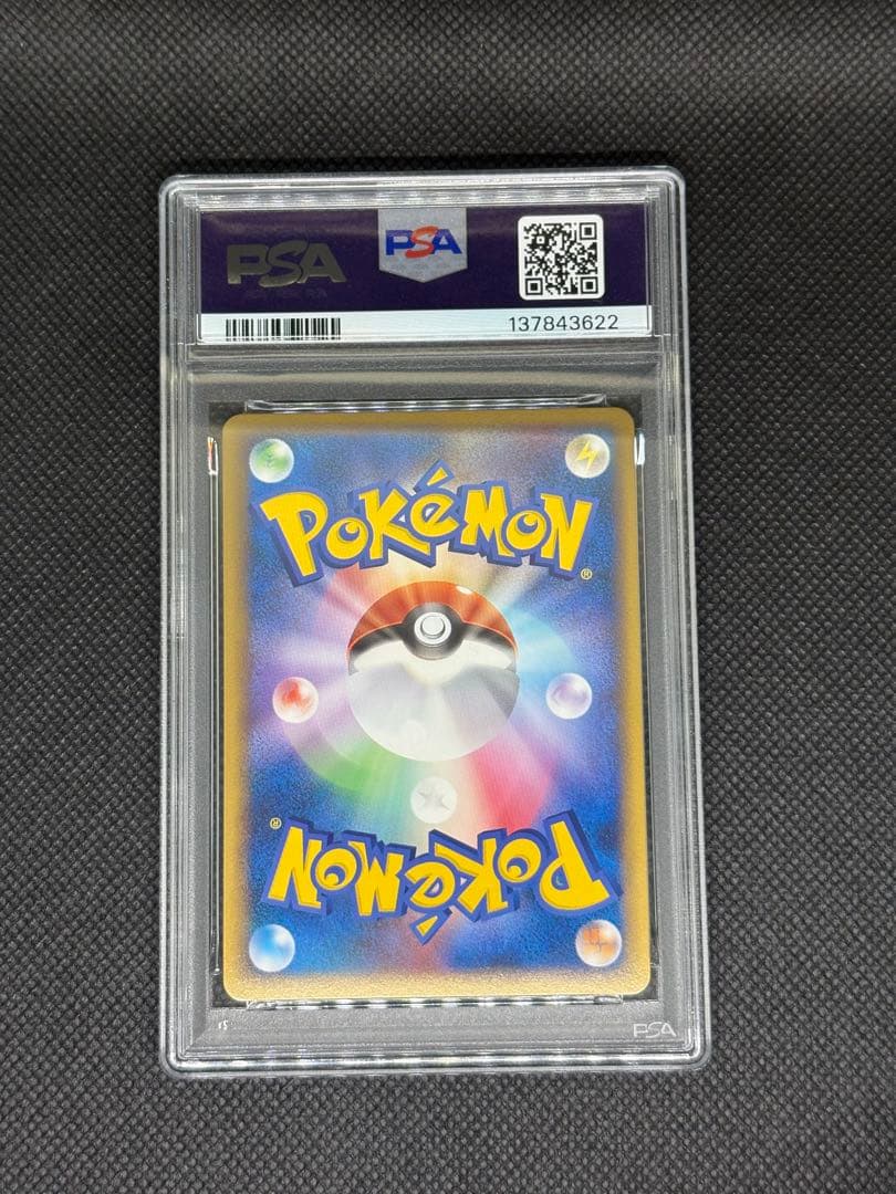 ピカチュウ ワールド 韓国 psa10 pikachu world Korean