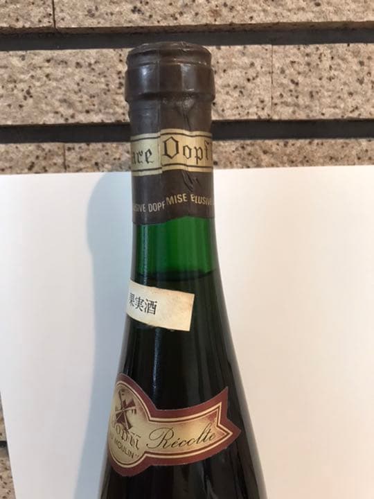 Dopff ａn  Moulin   Geｗurztraｍiner ❗️