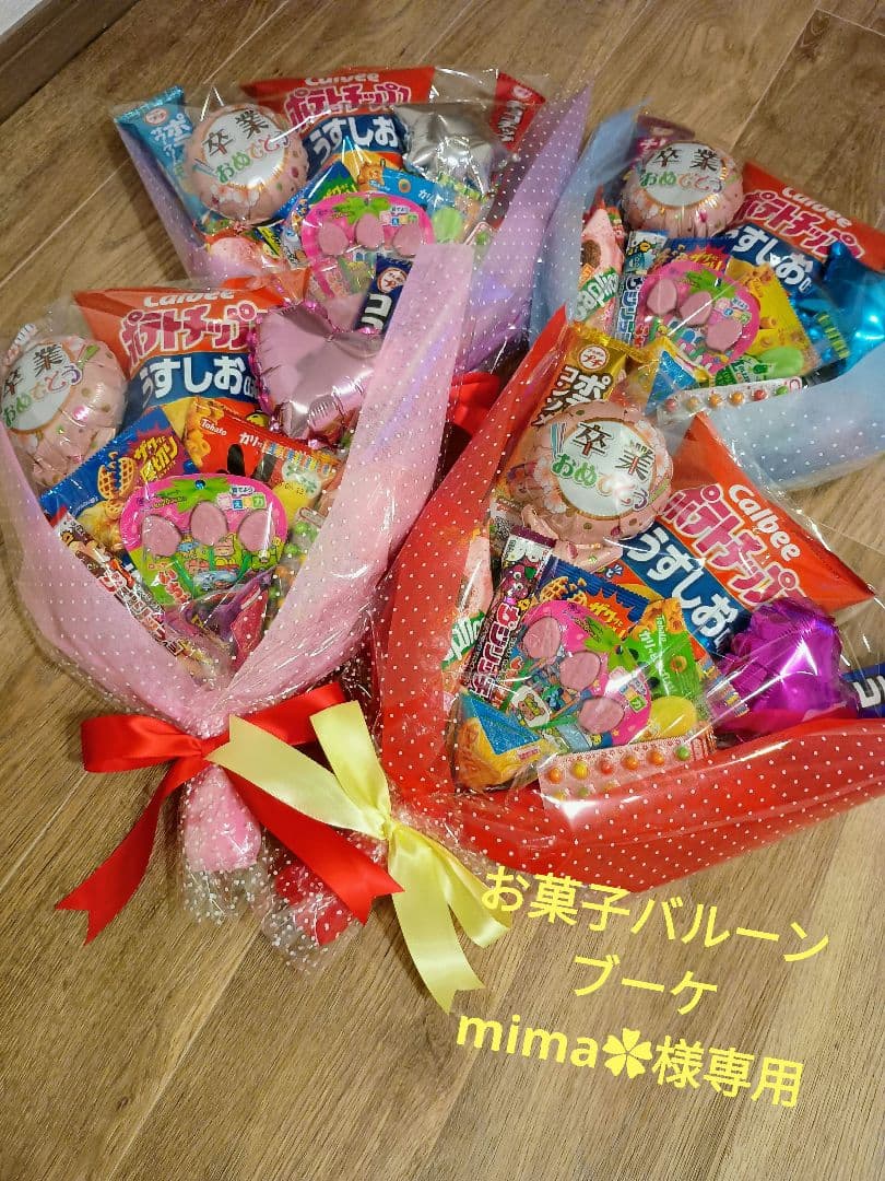 お菓子バルーンブーケ☆mima✿︎