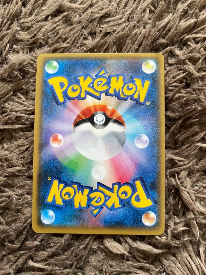 ポケカ　スイレン　SR