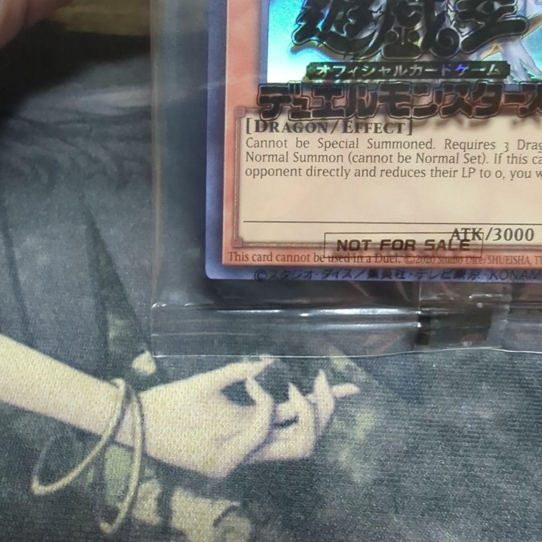 遊戯王OCG デュエルモンスターズ DragonofIllumination, Sanctuary'sShield