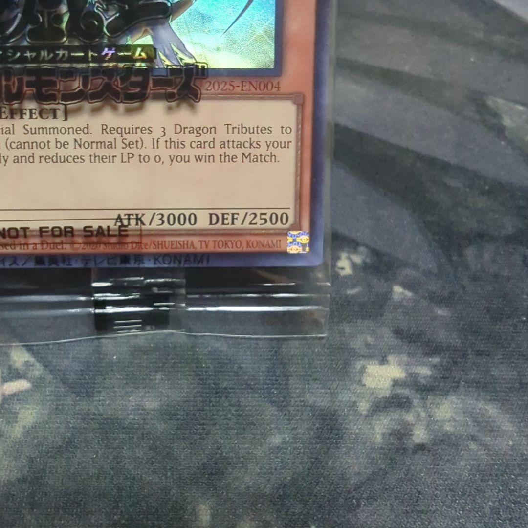 遊戯王OCG デュエルモンスターズ DragonofIllumination, Sanctuary'sShield