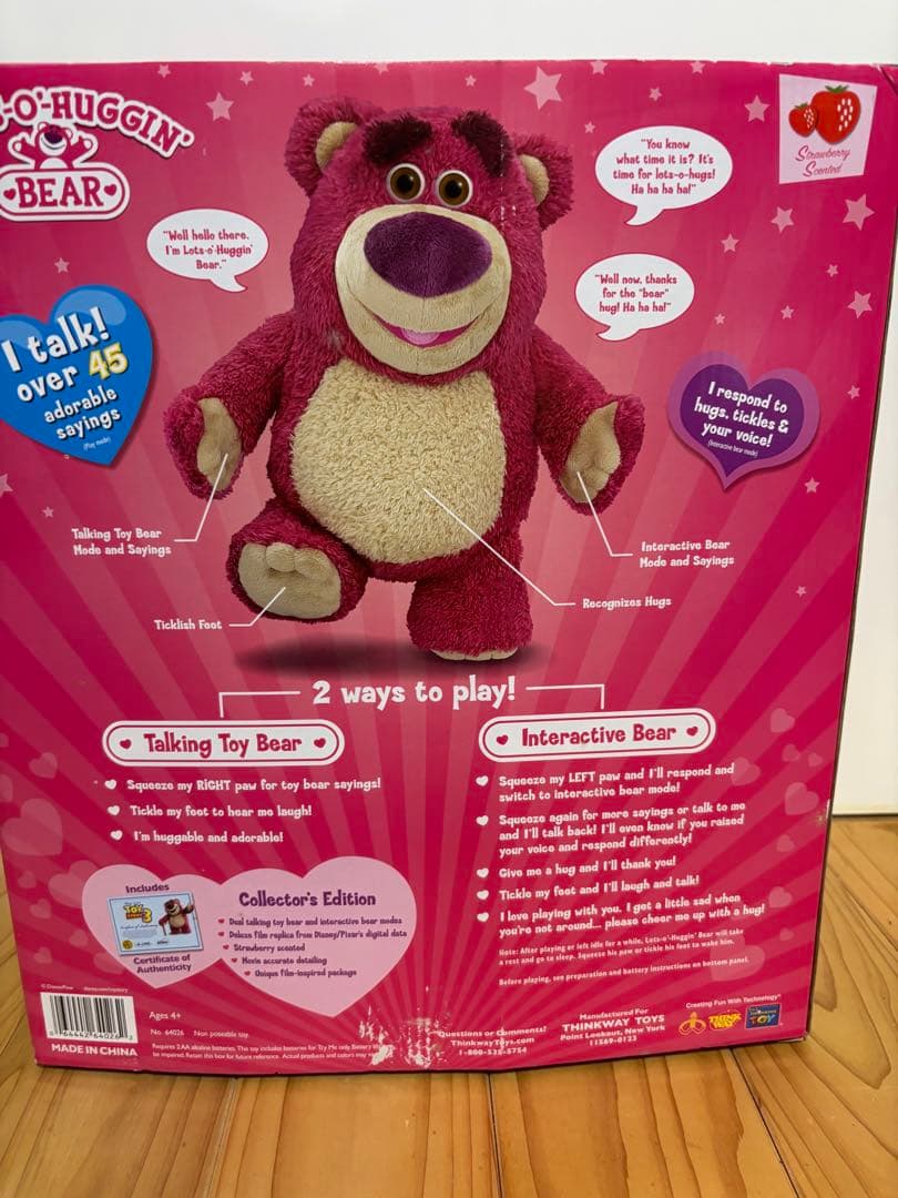 トイストーリー　ロッツォ　ハグベア　英語　トーキング