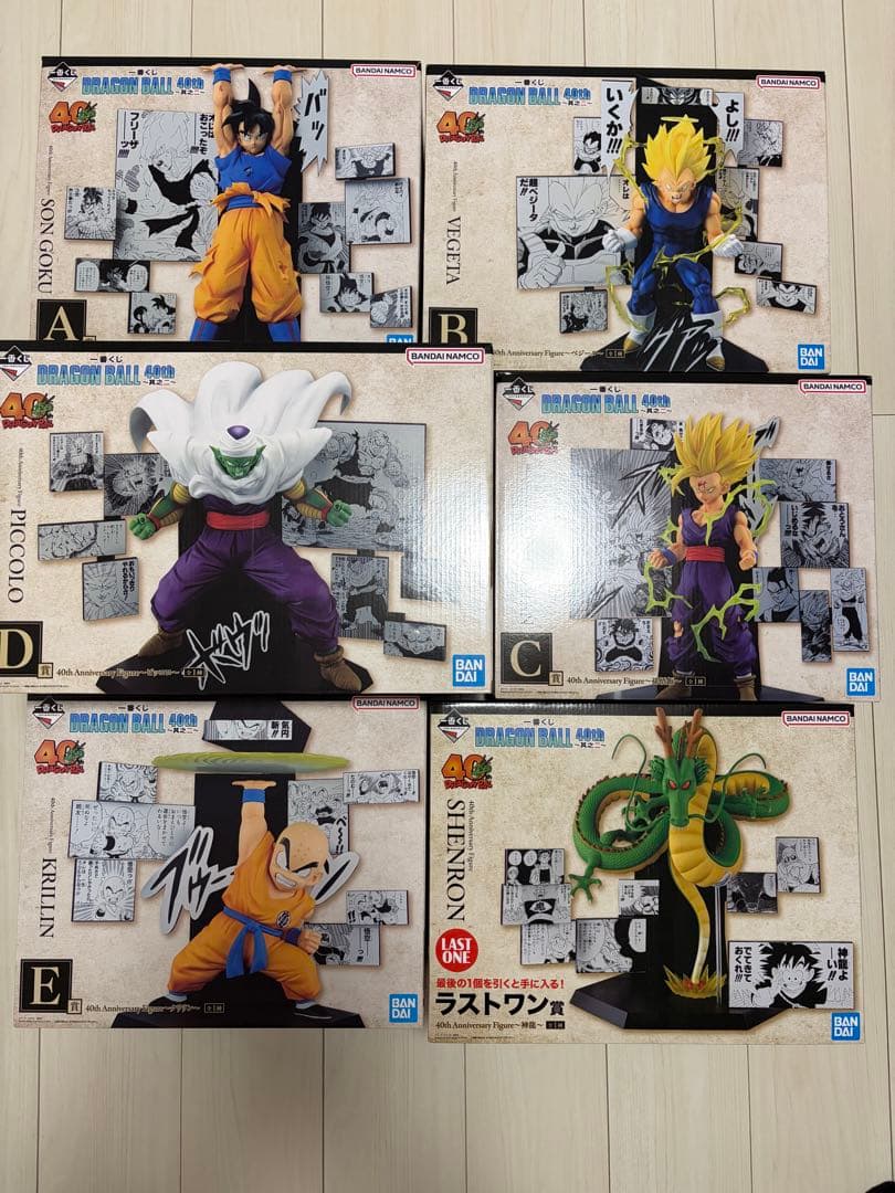 ドラゴンボール　一番くじ　40th A賞　B賞　C賞　D賞　E賞　ラストワン