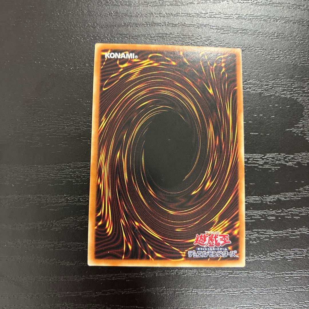 遊戯王　赫の聖女カルテシア　プリズマレア1枚【アジア版】