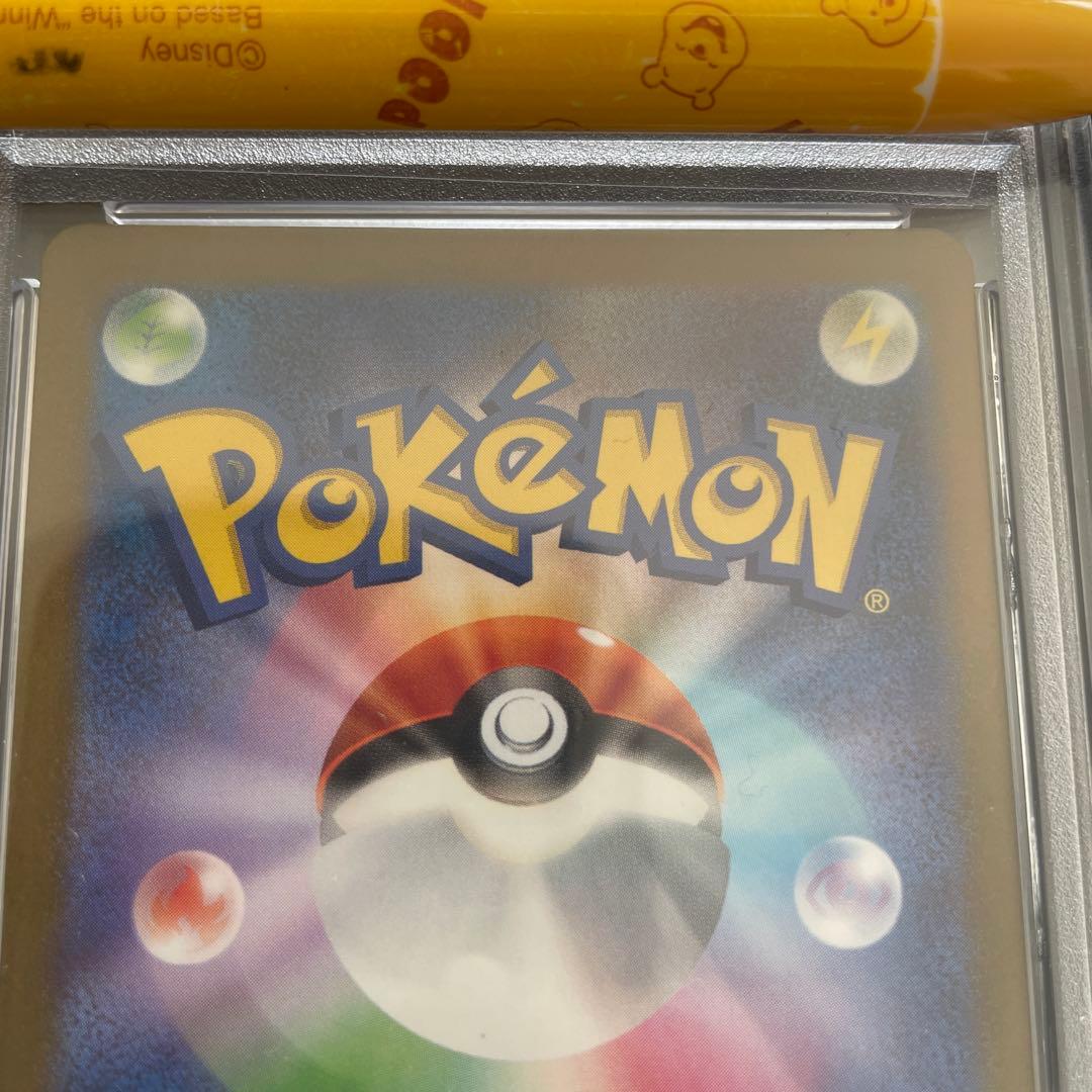 ポケモンカード リザードンex PSA10 2枚セット