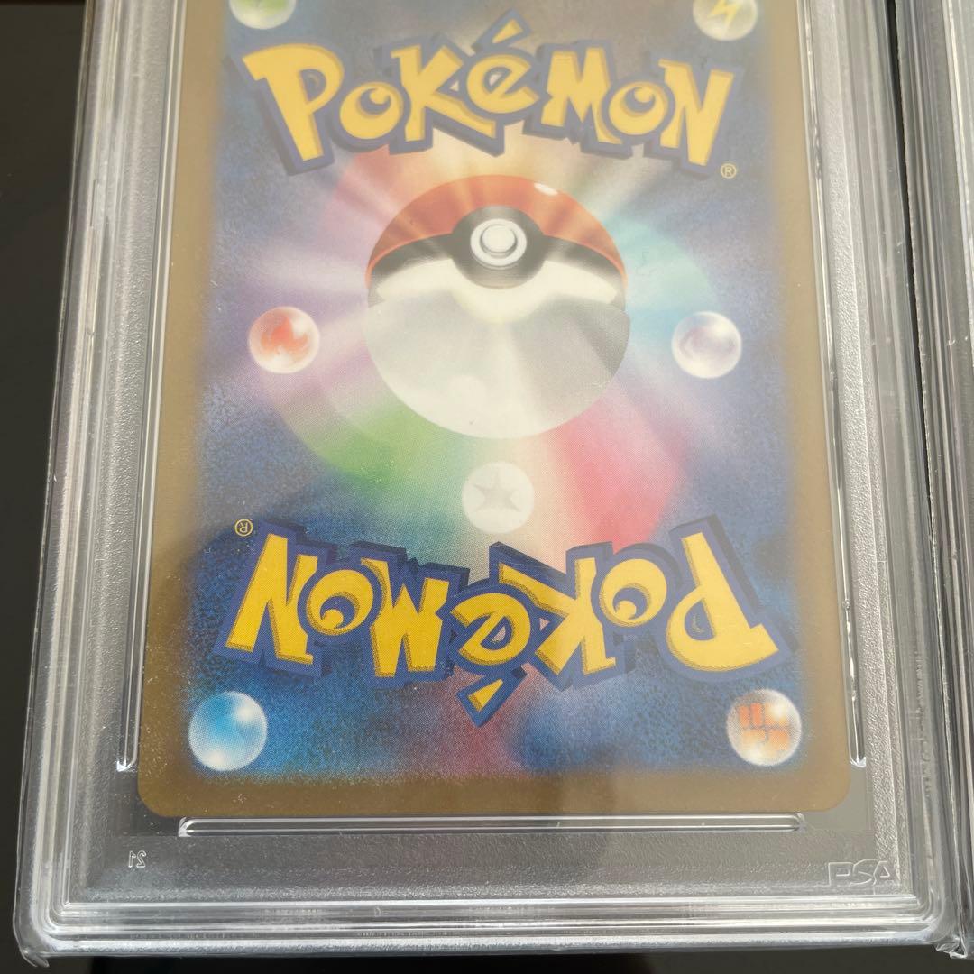 ポケモンカード リザードンex PSA10 2枚セット