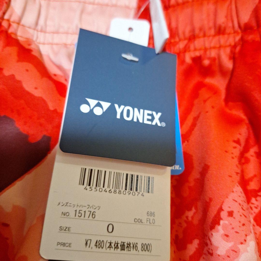 新品未使用タグ付き代表モデル、希少パンツOサイズ