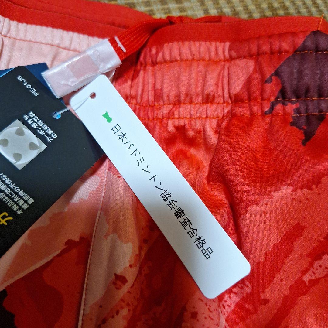 新品未使用タグ付き代表モデル、希少パンツOサイズ