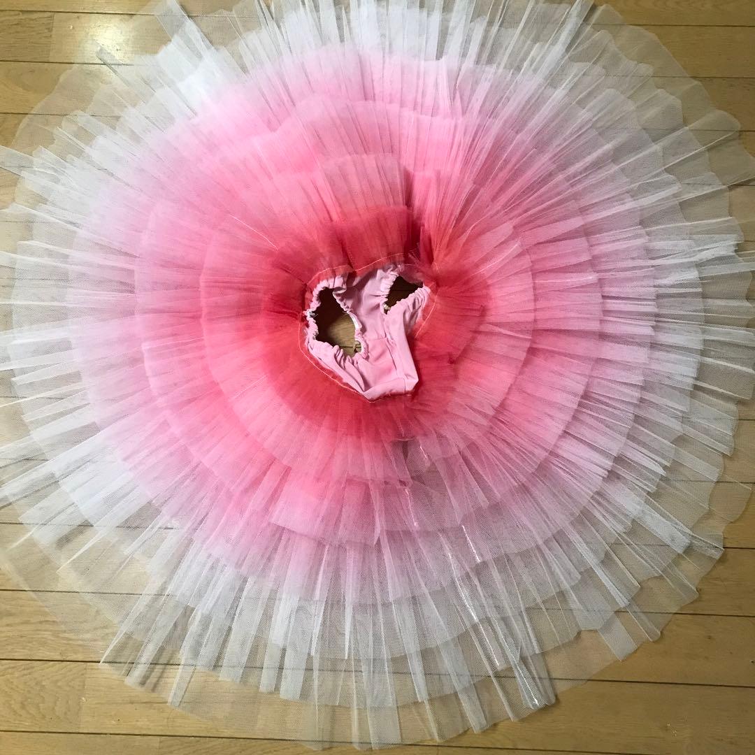 リハーサルチュチュXSピンクグラデーション　バレエ衣装　チュチュボン