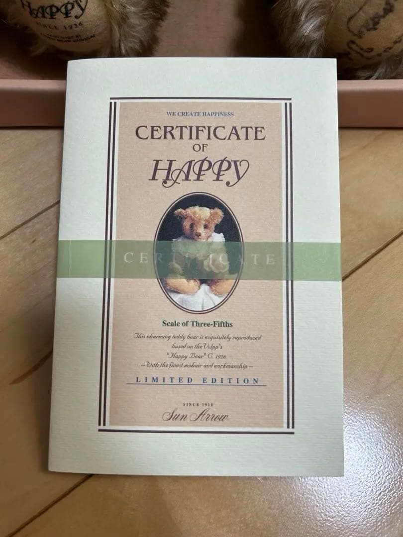 テディベアー　happy リミテッドエディション　1997 2000／119
