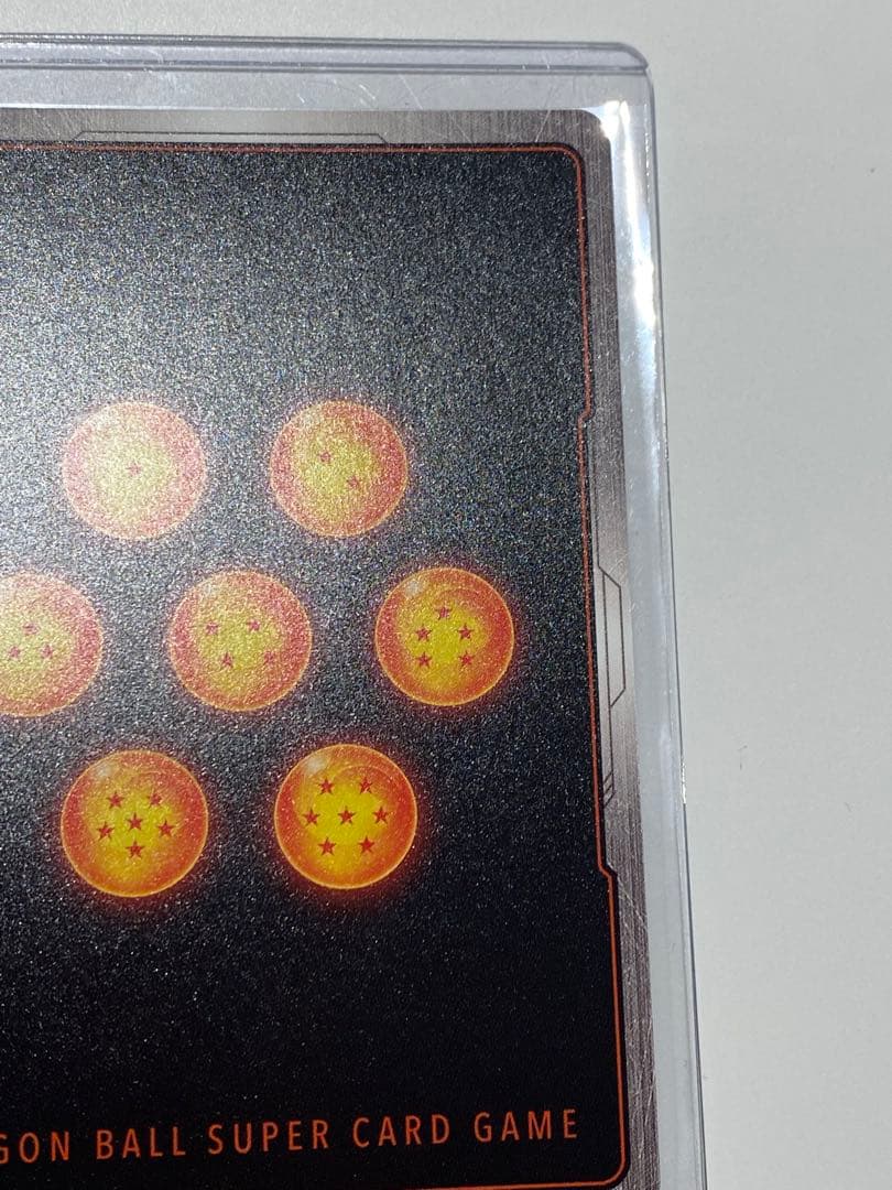 ドラゴボール　フュージョンワールド　R☆☆(ウルトラパラレル)　孫悟空