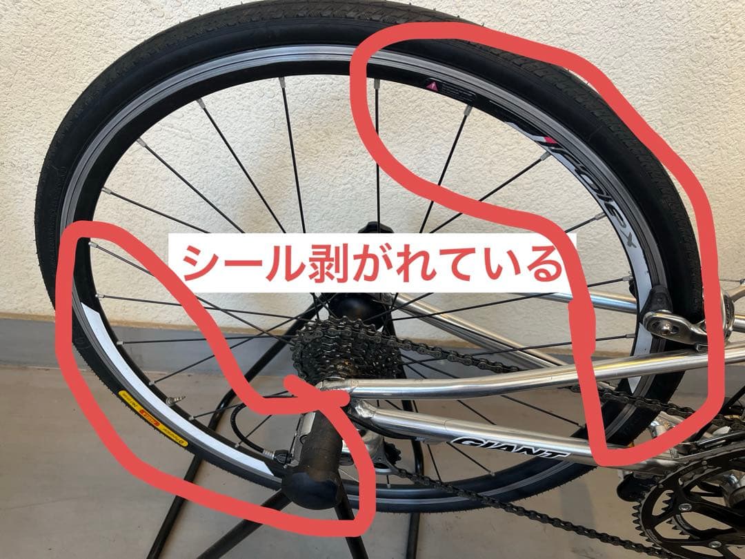 GIANT MR4R-SE 2009年モデル　ジャンク品