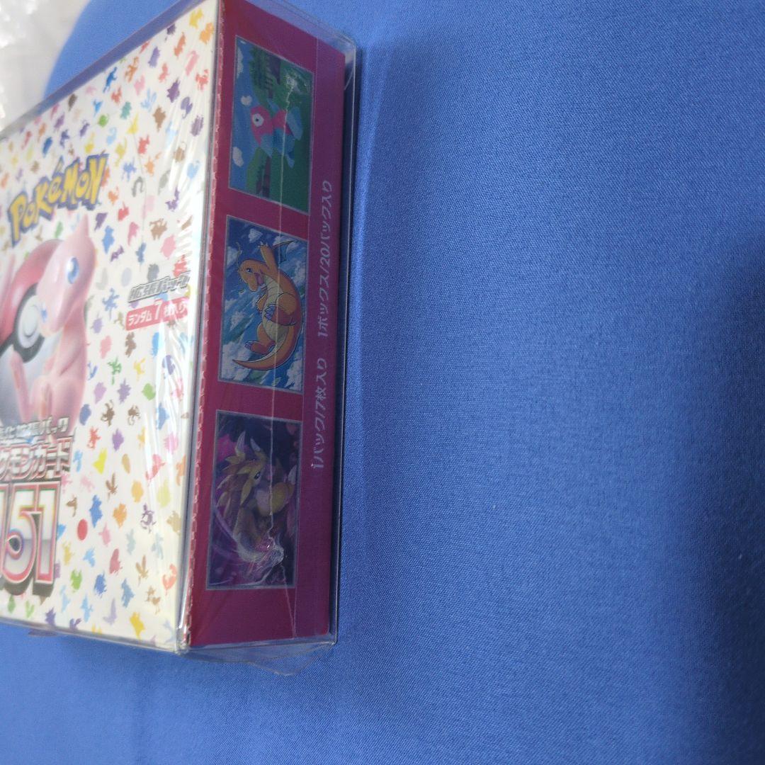 ポケモンカード151 BOX ローダー付き シュリンク付き