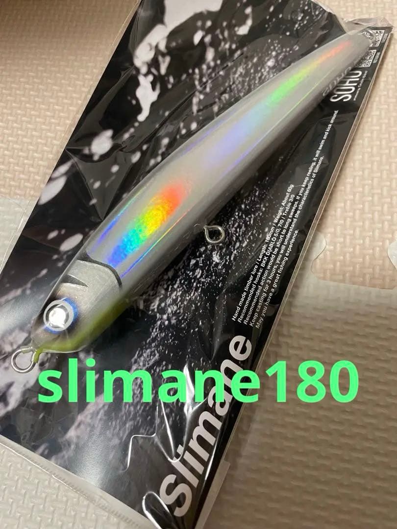 【タカ】soho ルアー　スリマン180 ヴェロニク