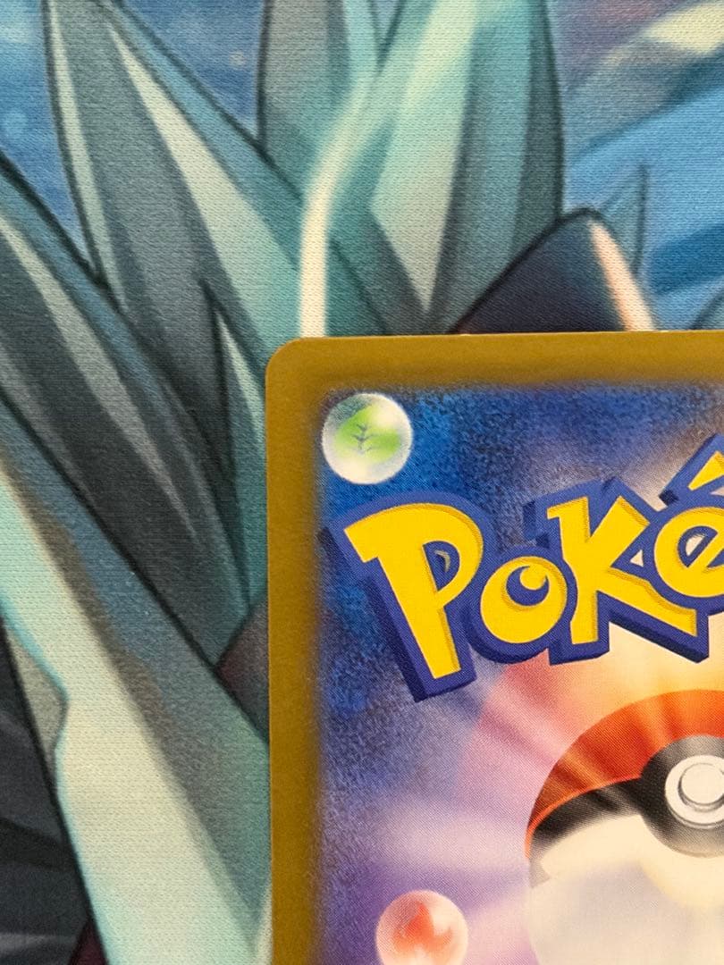 ポケモンカード メガリザードンX ex sar インフェルノX