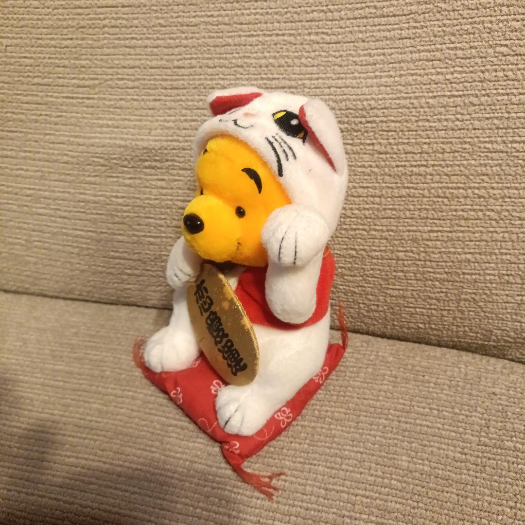 当時物　ディズニーストア　招き猫プーさん　ぬいぐるみ　激レア