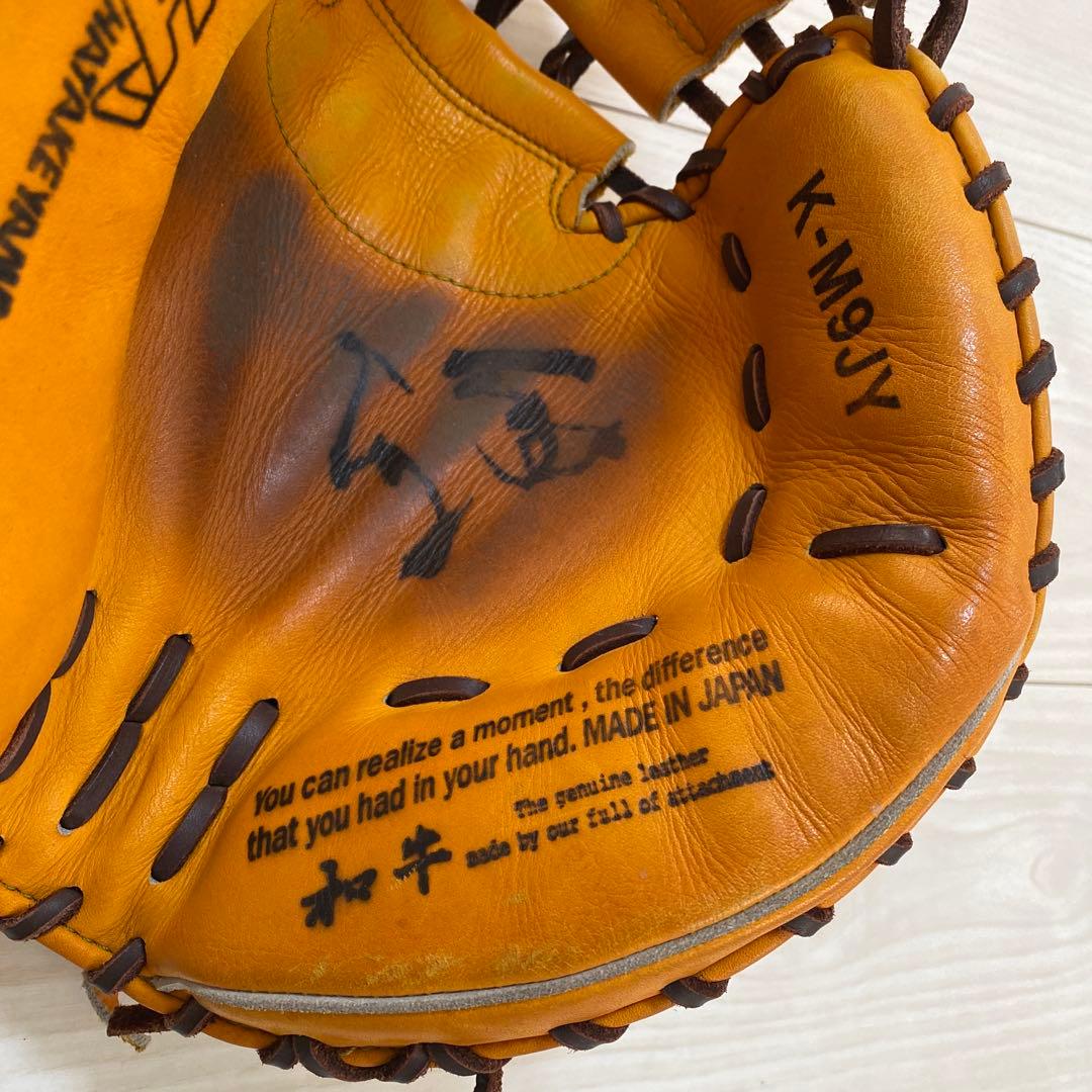 HATAKEYAMA K-M9JY 硬式野球キャッチーミット　オレンジ