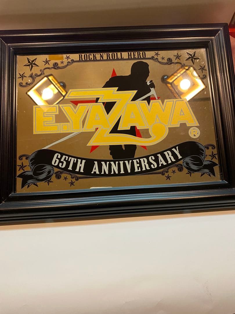 矢沢永吉　パブミラー