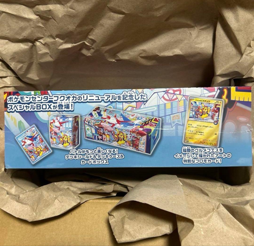 【未開封・アクリルローダー付】ポケモンセンター フクオカ スペシャルボックス