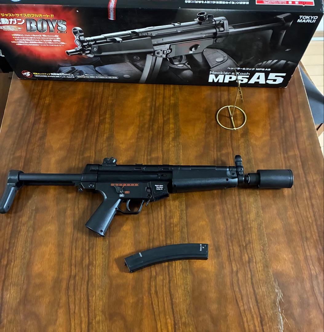 東京マルイ カスタム品　H&K MP5A5 電動ガン　トレーサー　発光弾　金ピニ