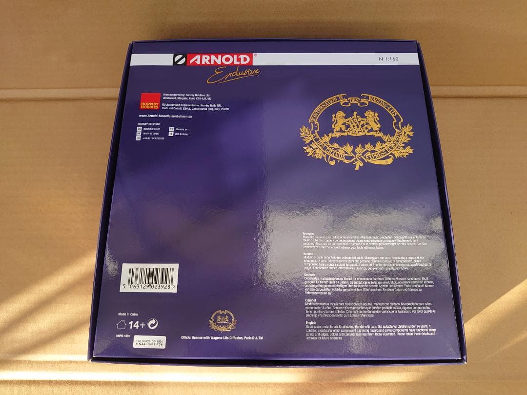 【訳あり】Arnold HN4488・HN4489　「エトワール・デュ・ノール」