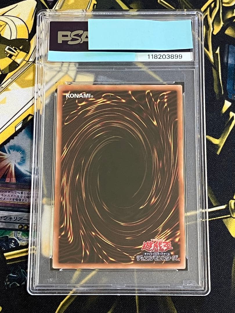 K*H様 遊戯王　決闘者伝説　プロモーションパック　スーパーレア５種　PSA10