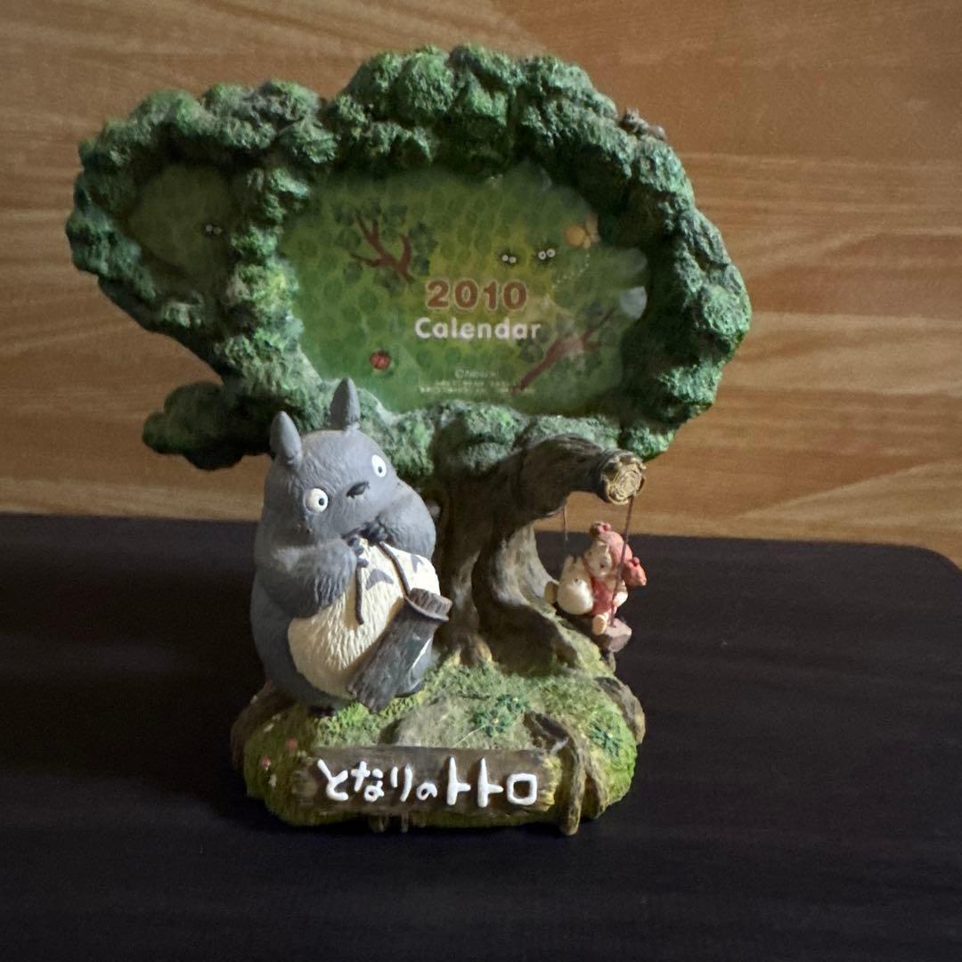 ジブリカレンダー　2010年　トトロとぶらんこ遊び