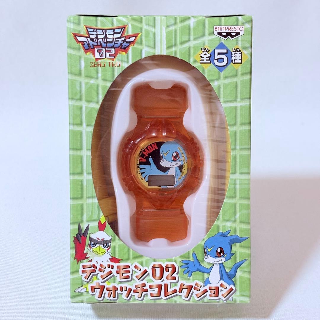 デジモンアドベンチャー02 デジモン02 ウォッチコレクション 全5種