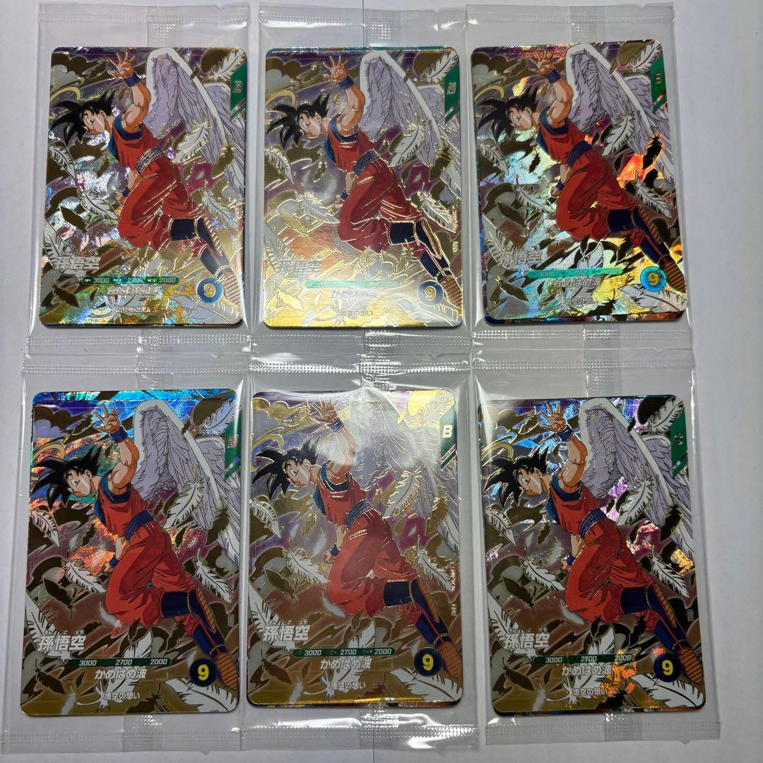 ドラゴンボールスーパーダイバーズ SDVP-020孫悟空 未開封10枚セット