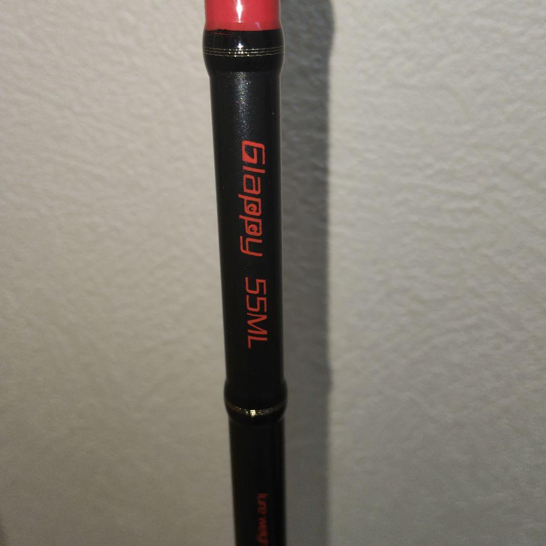 テイルウォーク　グラッピー55ml