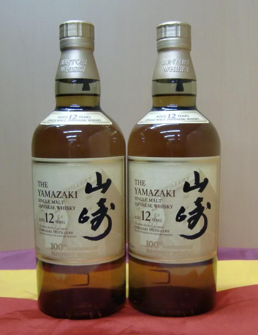 Y007 サントリー山崎12年 100周年記念ラベル 2本セット