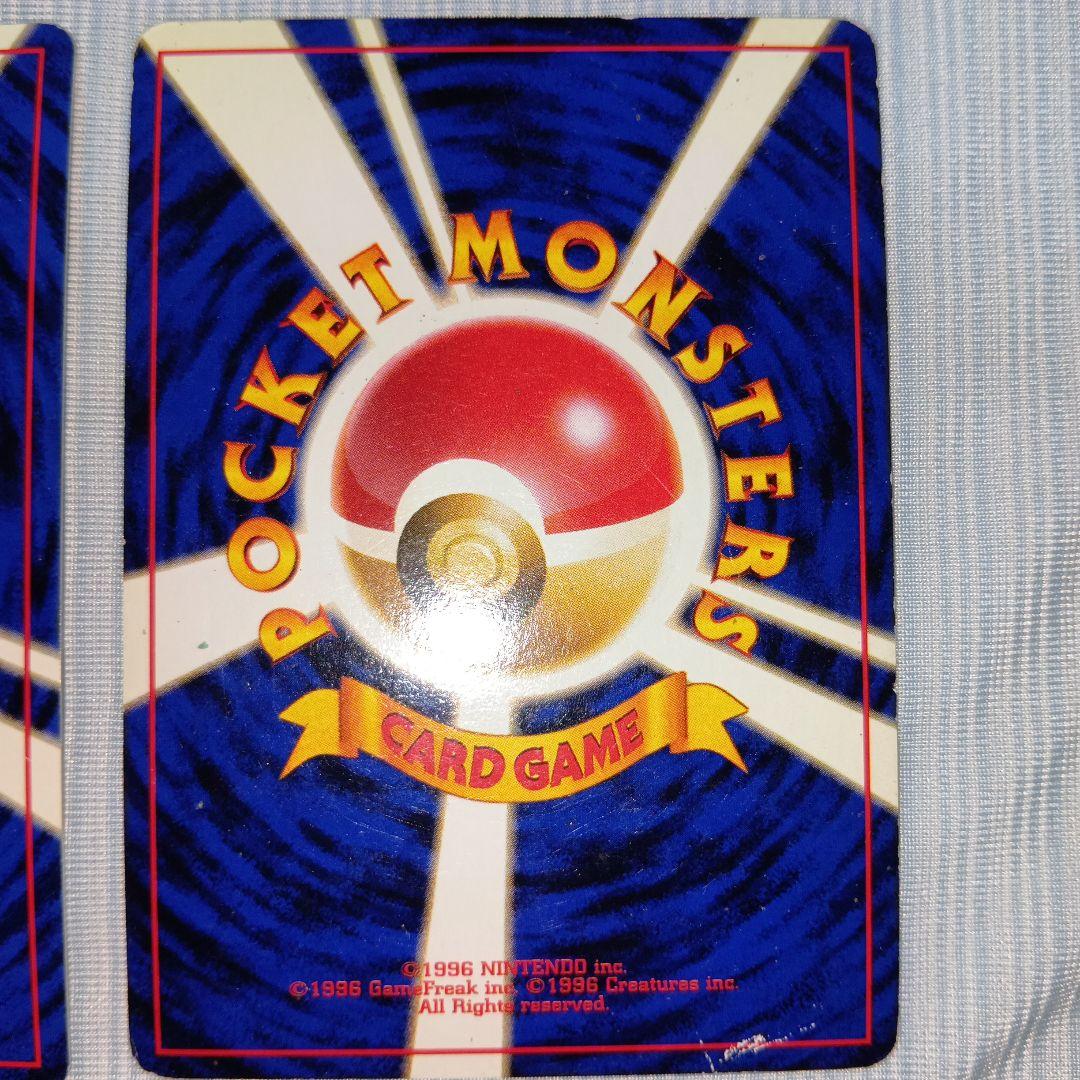 ゲンガー ★ 第3弾拡張パック 化石の秘密 旧裏 ポケモンカード