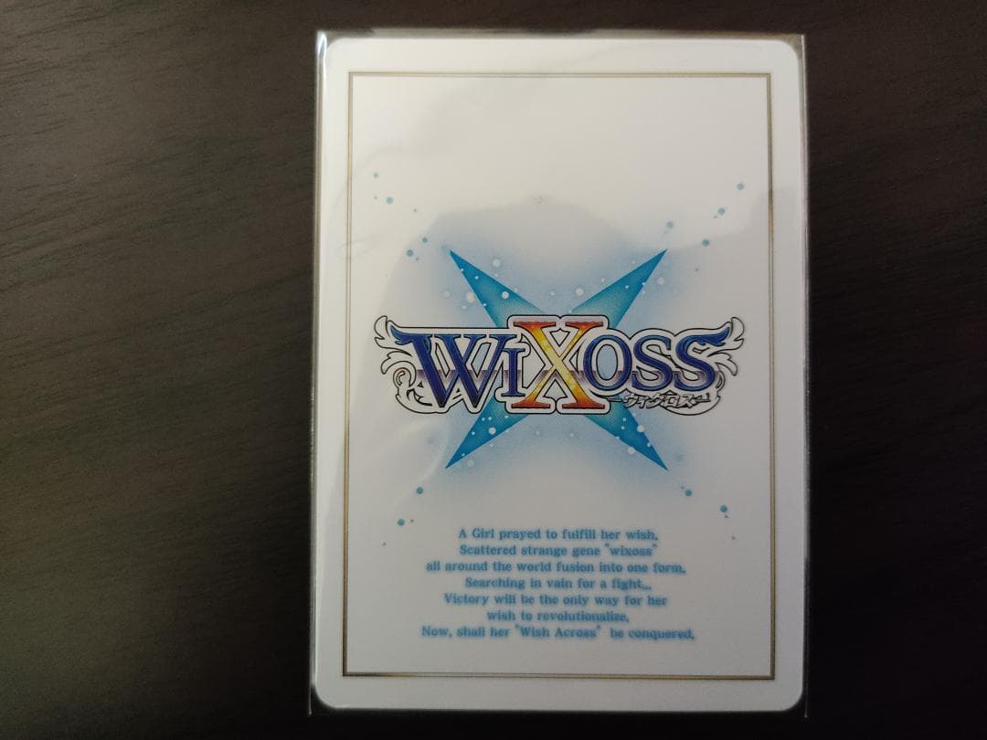 ウィクロス　DJ.LOVIT 3rdVerse-ALT　UR/LRP