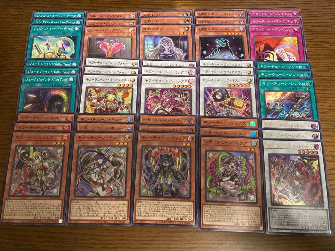 キラーチューンデッキパーツ　DBPR時点フルコンプリート