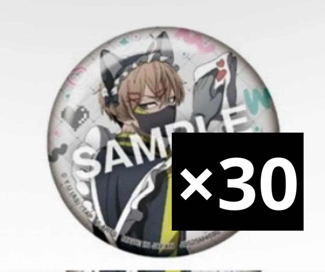 桃源暗鬼 ジャージメイド 皇后崎迅