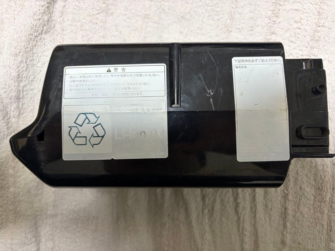 YAMAHA/BRIDGESTONE　電動自転車用　純正品 X90